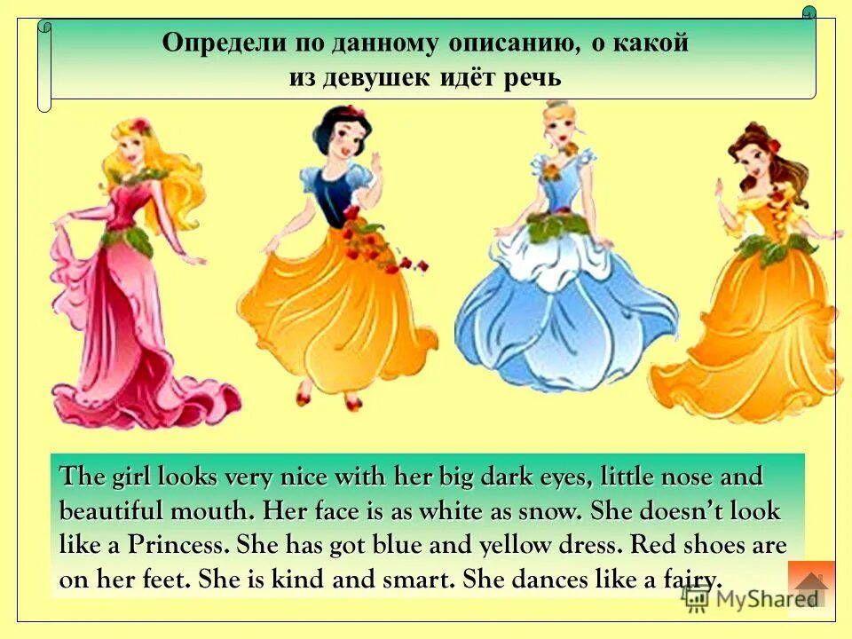 О каких девочках идет речь. О каких девочках идет речь. О каких девочках идет речь. Себя мнит выше крыши, а у самого и с крылечка голова кружится. О каких девочках идет речь.