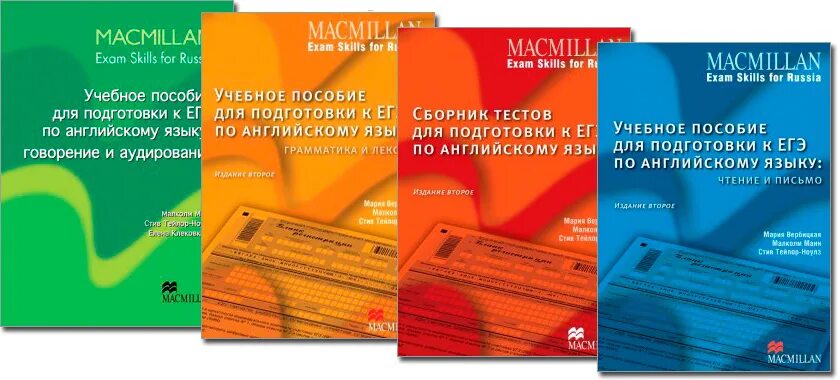 Книги по егэ английский язык. Егэ английский 2022 вербицкая. Пособия для подготовки к егэ. Егэ учебник английский язык. Подготовка к егэ по английскому языку.