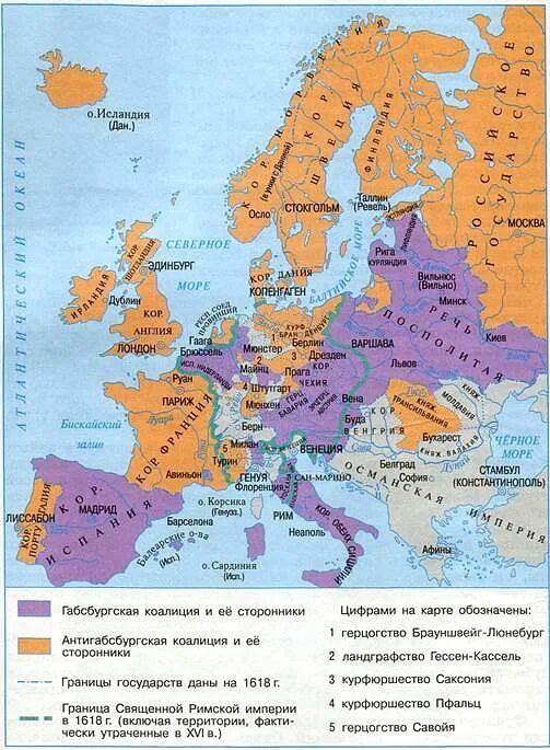 Карта 30 летней войны в Европе. Карта 30 90