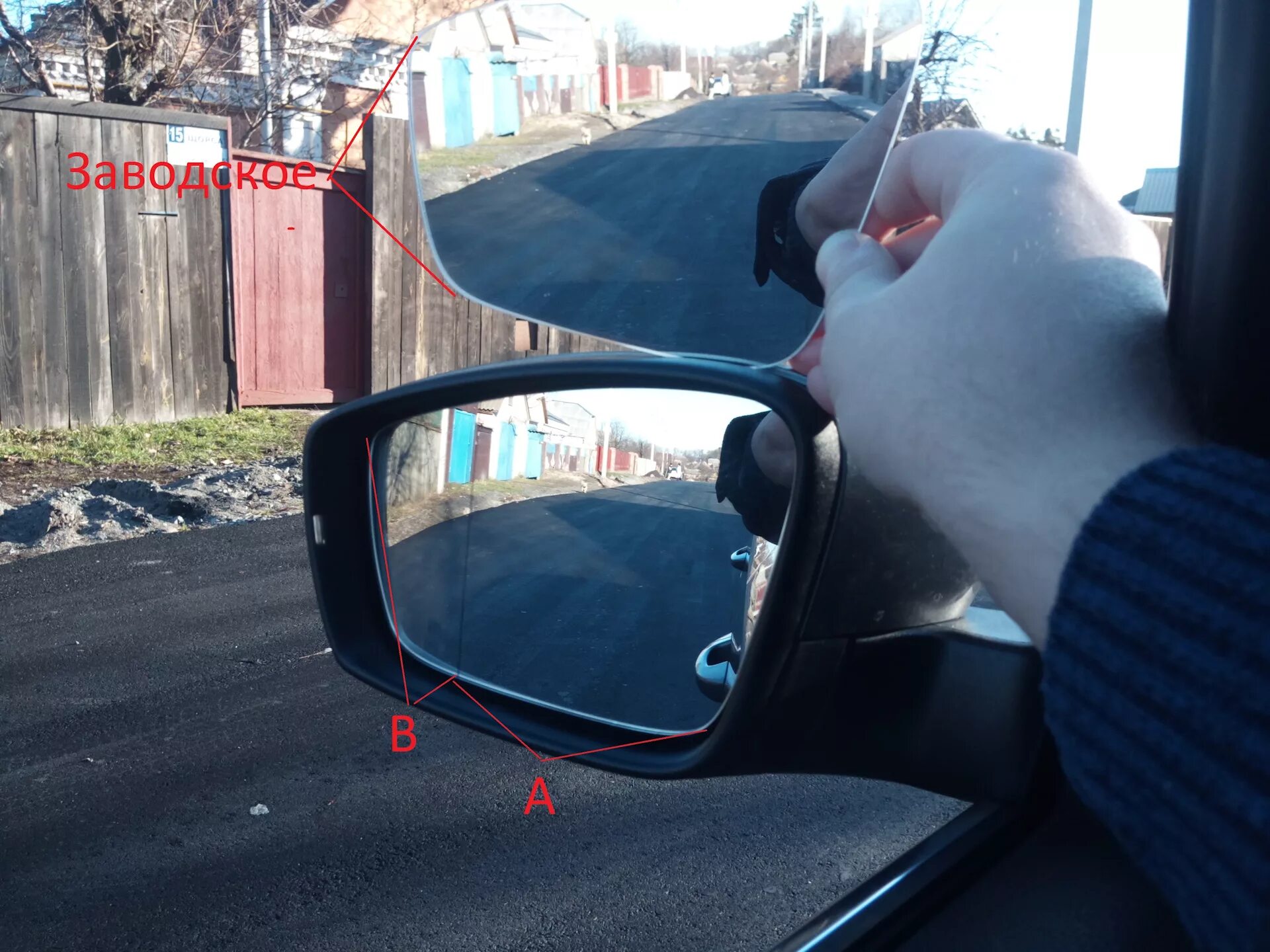Водительское зеркало купить. Зеркало антиблик Audi b7. Passat b3 зеркало водительская. Вставка стоики водительской зеркала Фольксваген Полло. Элемент на водительское зеркало на автомобиль Хайму м 3 2014 года.