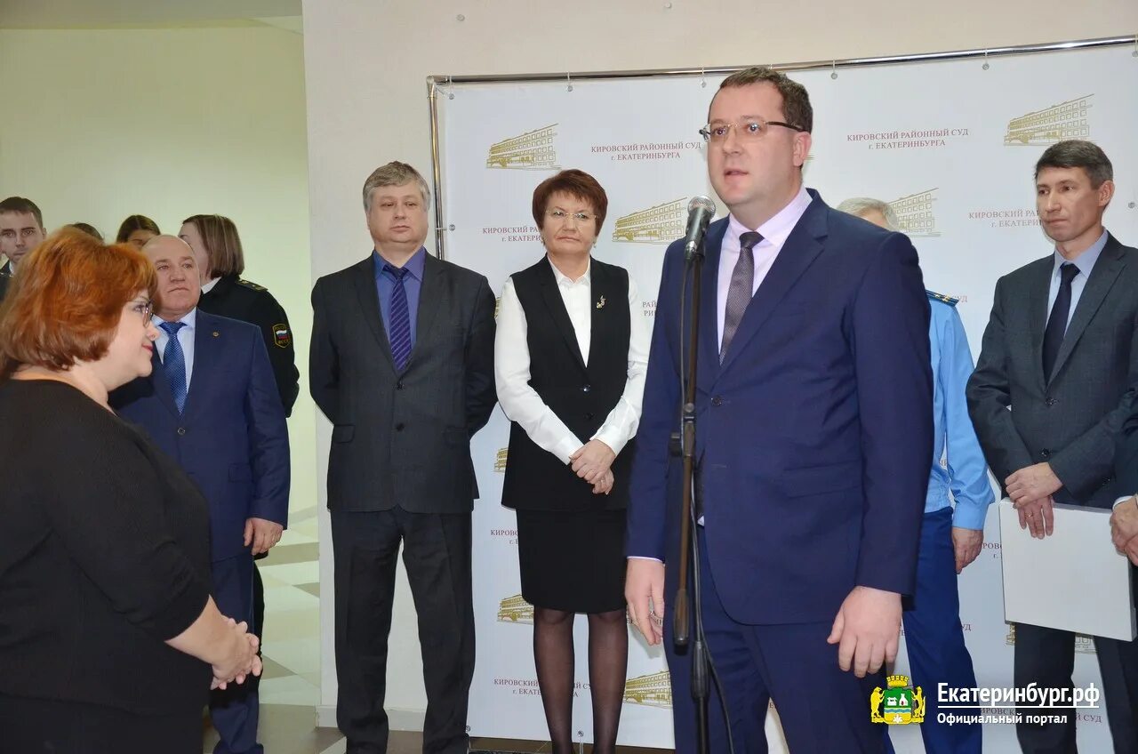 Екб по районам. Учреждение в екатеринбурге. Вакансии киров. Авито киров вакансии. Атомстройкомплекс екатеринбург вакансии.
