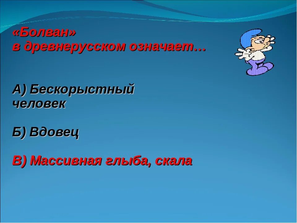 Бескорыстный мир. Бескорыстный. Бескорыстный человек. Что значит бескорыстный человек. Предложение со словом бескорыстный.