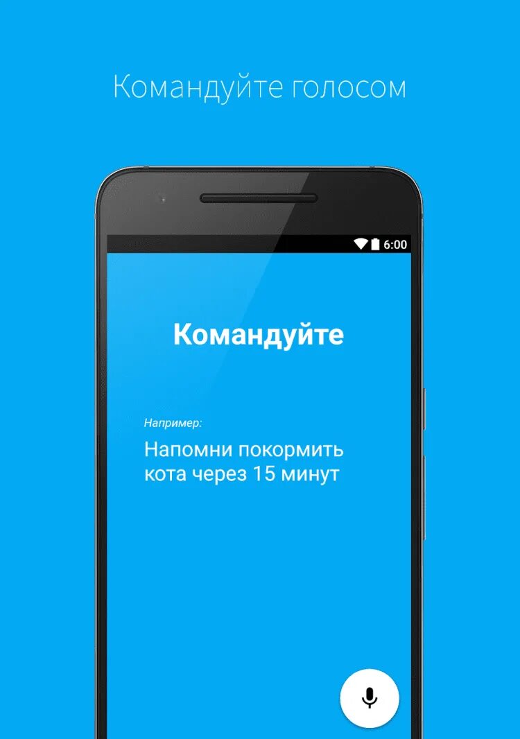 Приложение ассистент звонок. Ассистент дуся. дуся голосовой помощник. приложения для голосового общения. ассистент дуся андроид.