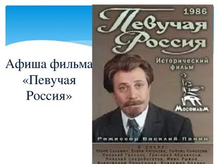 Плавная певучая мелодия