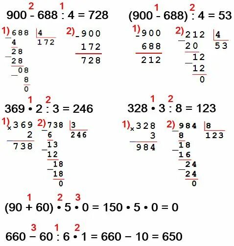 5 класс математика стр 141 номер 6.359. Определите общее количество единиц каждого разряда. Задания на общее Кол-во единиц. Выделение в числе общего количества единиц любого разряда 4 класс. Сумма чисел 3407 и 19007856 столбиком.