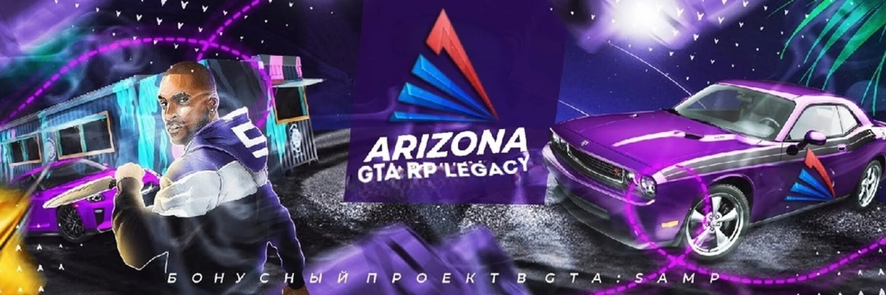 Point rp legacy
