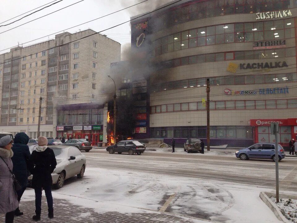 Пожар в буме