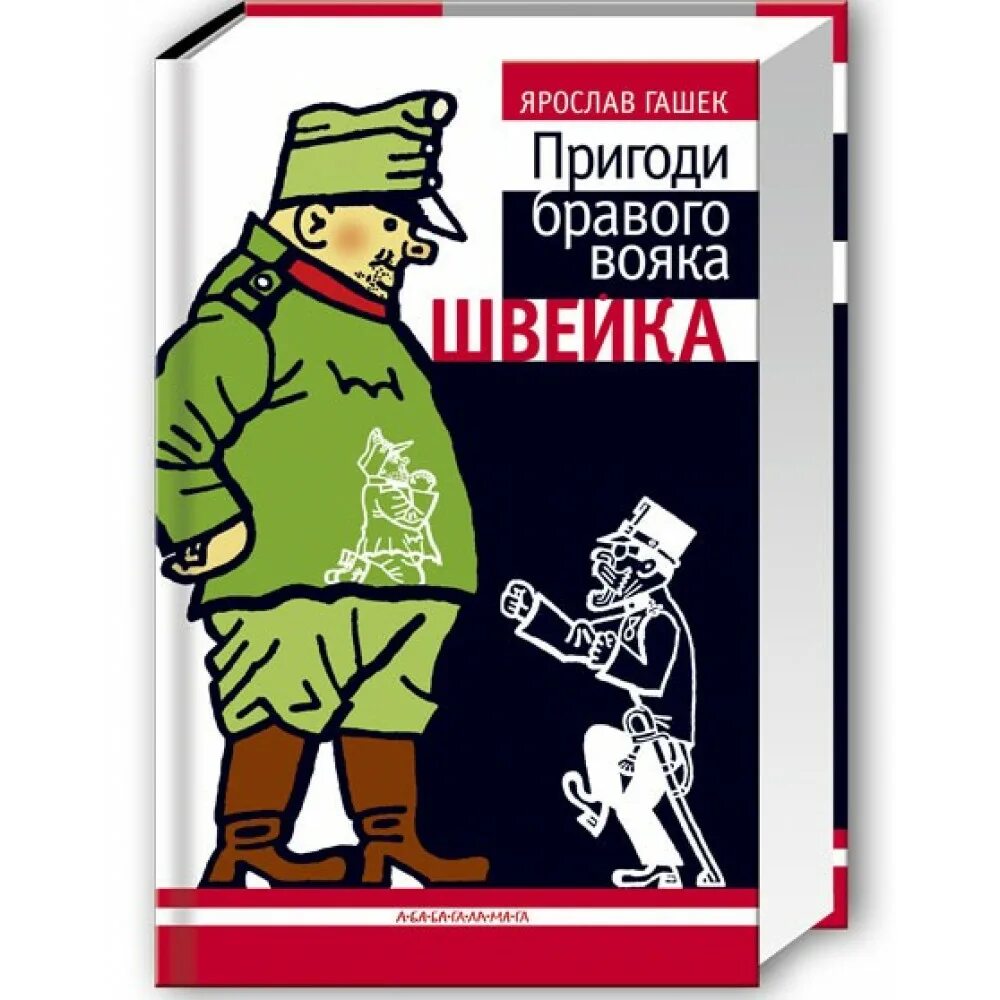 Солдат мультяшный. Десантник иллюстрация. Girls und panzer манга. Бравый вояка. Веселый десантник.