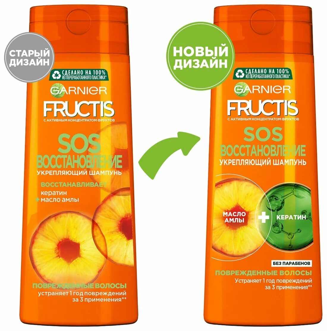 Шампунь fructis sos восстановление укрепляющий. Крем для волос garnier fructis sos спасатель волос 10 в 1. Шампунь для волос garnier "fructis sos восстановление", 400 мл. Шампунь fructis sos восстановление укрепляющий. Шампунь для волос garnier "fructis sos восстановление", 400 мл.