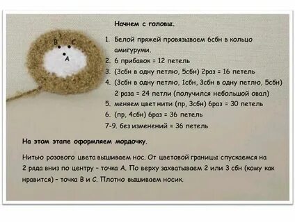 Нравится точка