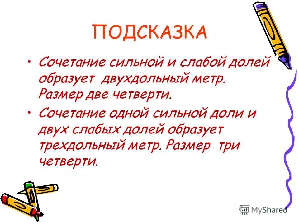 сильный сочетаемость. виды лексической сочетаемости. сильный сочетаемость. сочетаемость слова сильные. таблица совместимости наркотических веществ.