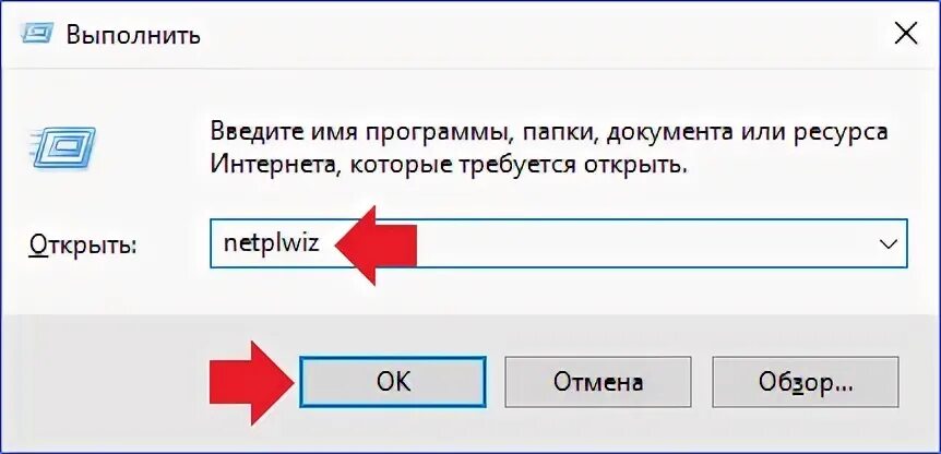 Отключение пин кода при входе в Windows 10. Как отключить пинкод в виндовс 10. Как отключить пин код на виндовс 10 при входе. Как отключить пинкод при входе в Windows 10. Отключить ввод пин кода