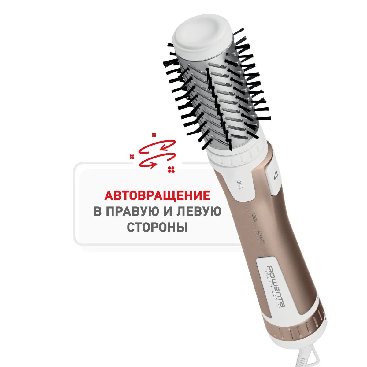 Фен-щетка Rowenta Brush Activ Compact cf9520f0. Фен-щетка Rowenta CF 9520. Фен-щётка Brush Active Compact cf9520f0. Фен-щетка Brush Activ Compact cf9520f0.