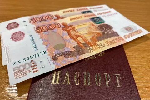 10 000 в октябре