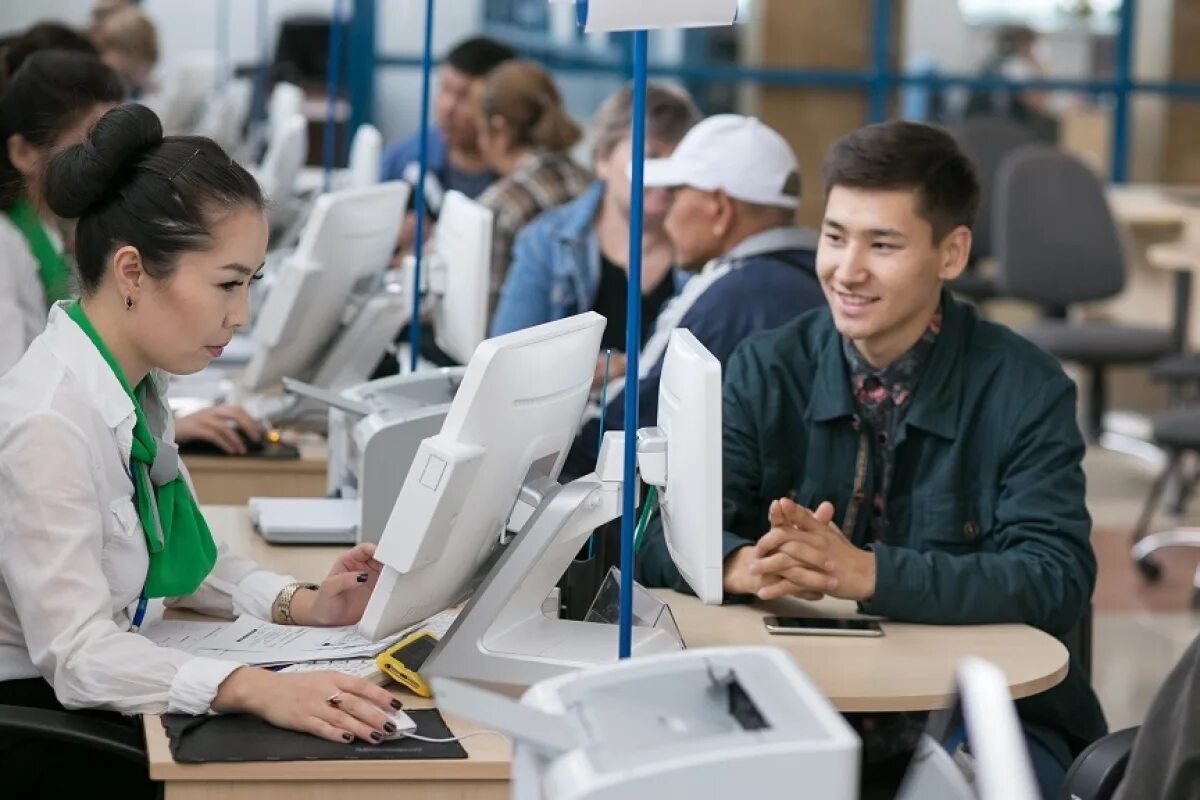 ЦОН. Трудоустройство Казахстан. ЦОН РК. СПЕЦЦОН В Казахстане.