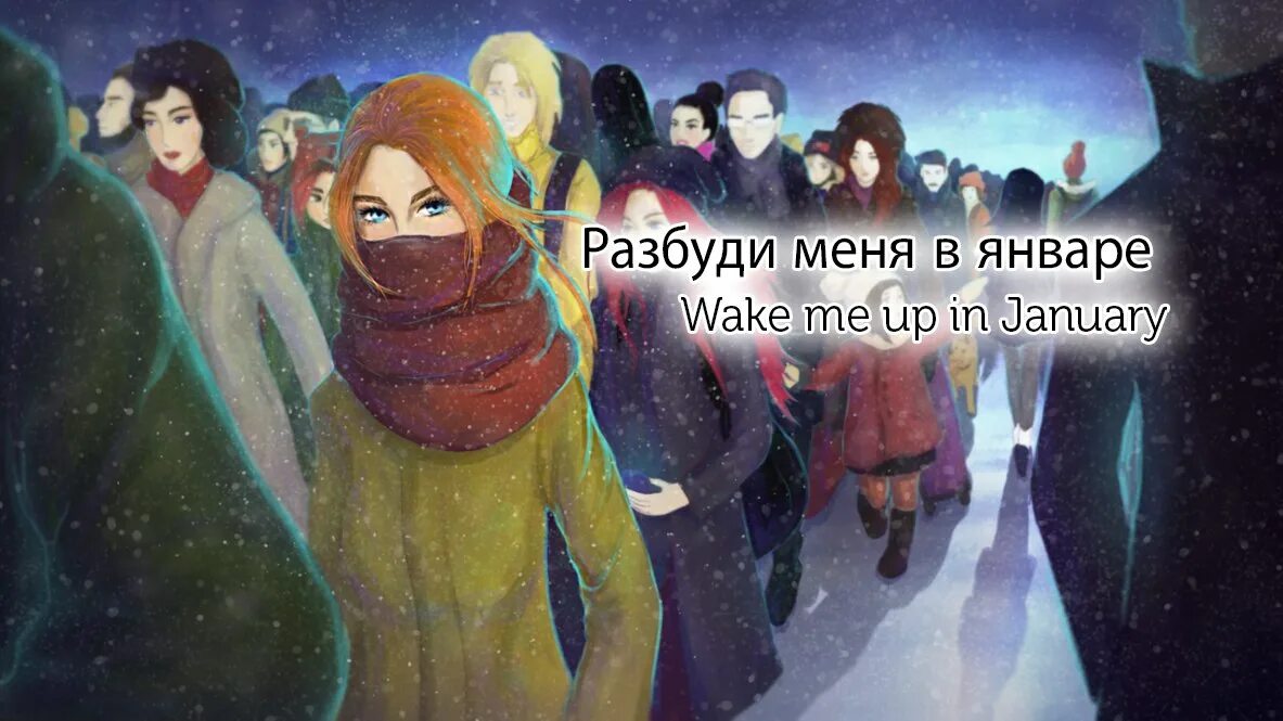 Разбуди тему. Котик не выспался приколы рисунки. Просил жену разбудить в три. Разбуди коробку 4. Разбуди меня в 420.