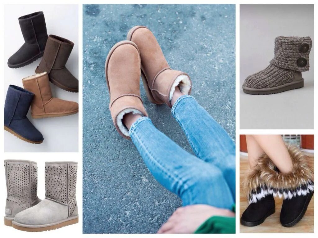 Обрезанные угги. Можно ли угги. Можно ли угги. Ugg. Стоптанные угги.