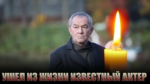 Погибшим в 2017 году