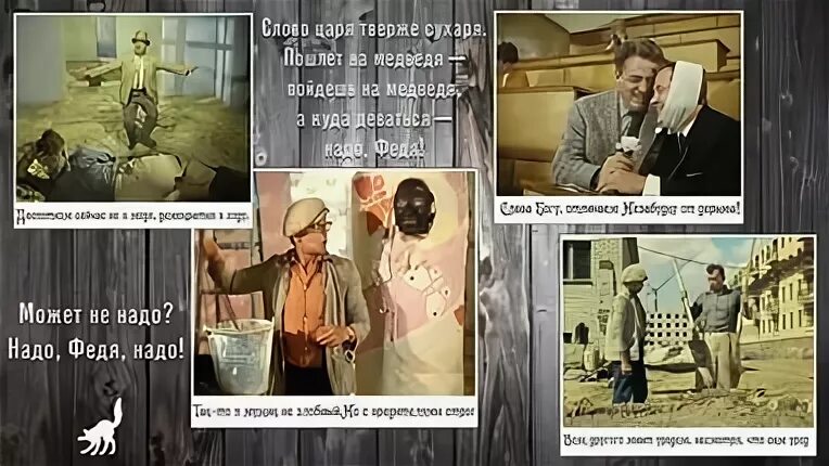 А я говорю не надо надо