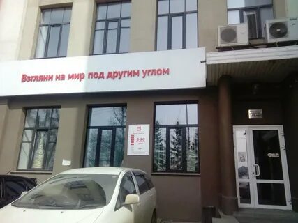 Ттк иркутск