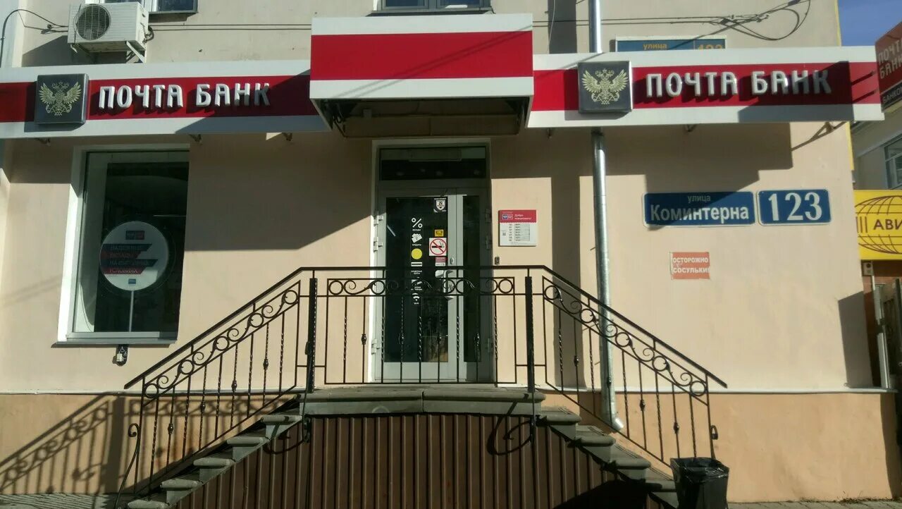 коминтерна 4 нижний новгород. коминтерна 123 нижний новгород. коминтерна 180 нижний новгород банк. коминтерна 123 нижний новгород на карте. садко лаборатория нижний новгород.