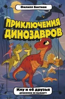 Ее друзья отзывы