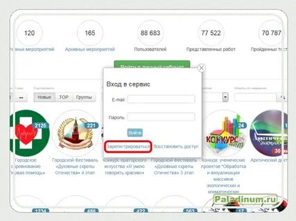 Конкурс мосметод