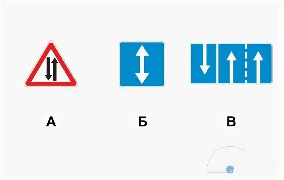 Какие из указанных знаков встречное движение. Участок дороги со встречным движением знак. знаки со встречным движением информирующие о приближении. какие из указанных знаков информируют о приближении к началу участка. о чем информирует вас данный дорожный знак с желтым фоном?.