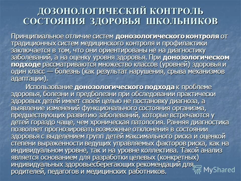 Краткое содержание кавказского пленника 5. История создания кавказский пленник. История создания рассказа кавказский пленник. История создания рассказа кавказский пленник толстой. Создание рассказа кавказский пленник.