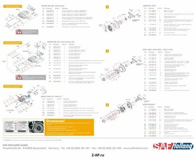 Saf holland каталог