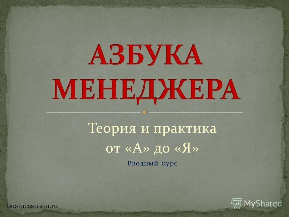 метод дэвида колба. и. теория и практика стиля. теоретическая часть проекта. теория и практика стиля.