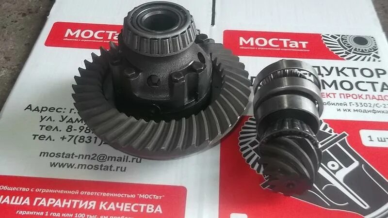 Подшипник хвоставика переднего моста газель4/4. Rg33027-2302010. Редуктор переднего моста Газель 4х4. Хвостовик редуктора Газель 3302.