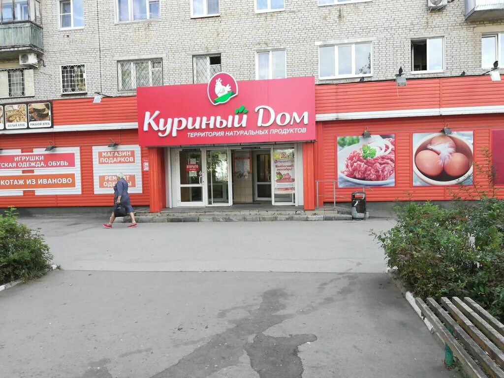 60 лет октября 12а белгород. Магазин 12 октября. Проспект октября 111 уфа. Белгород 10 микрорайон ул 60 лет октября. Пр октября 12 уфа.