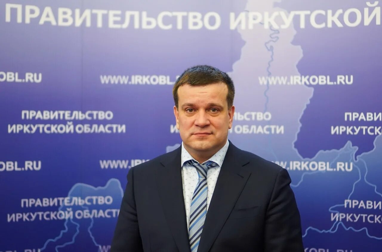 Министр образования Иркутской области 2021. Администрация муниципального образования иркутской области