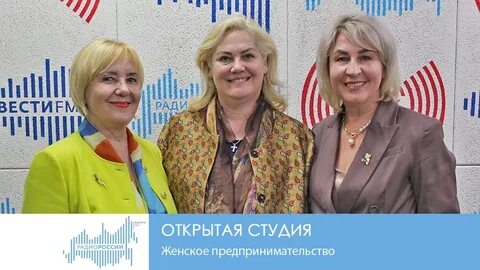Клуб женщин предпринимателей