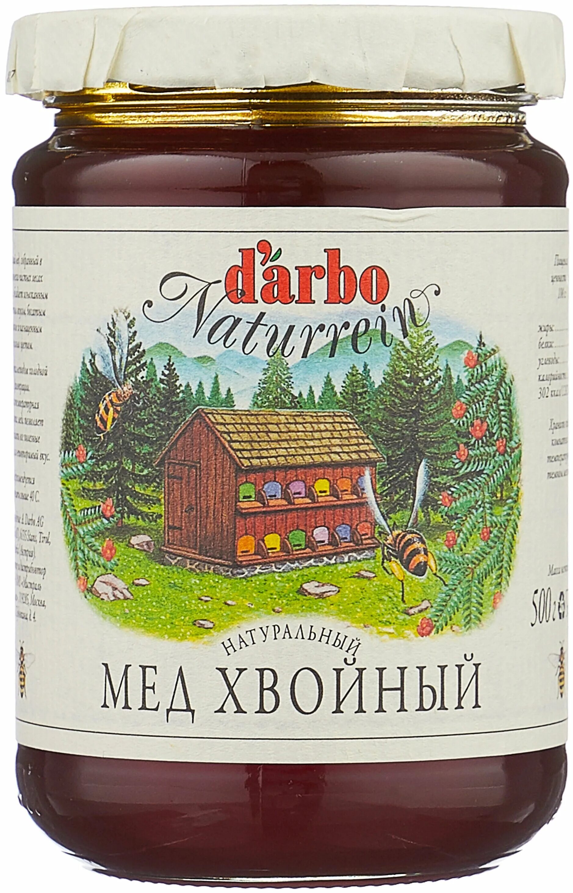 Хвойный мед