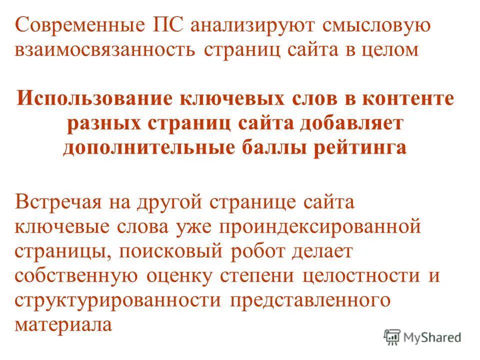 Измерительный метод достоинства. Лизинг. Формы кредитования лизинг. Благодаря использованию целого ряда. Заимствование лексики в русском языке.