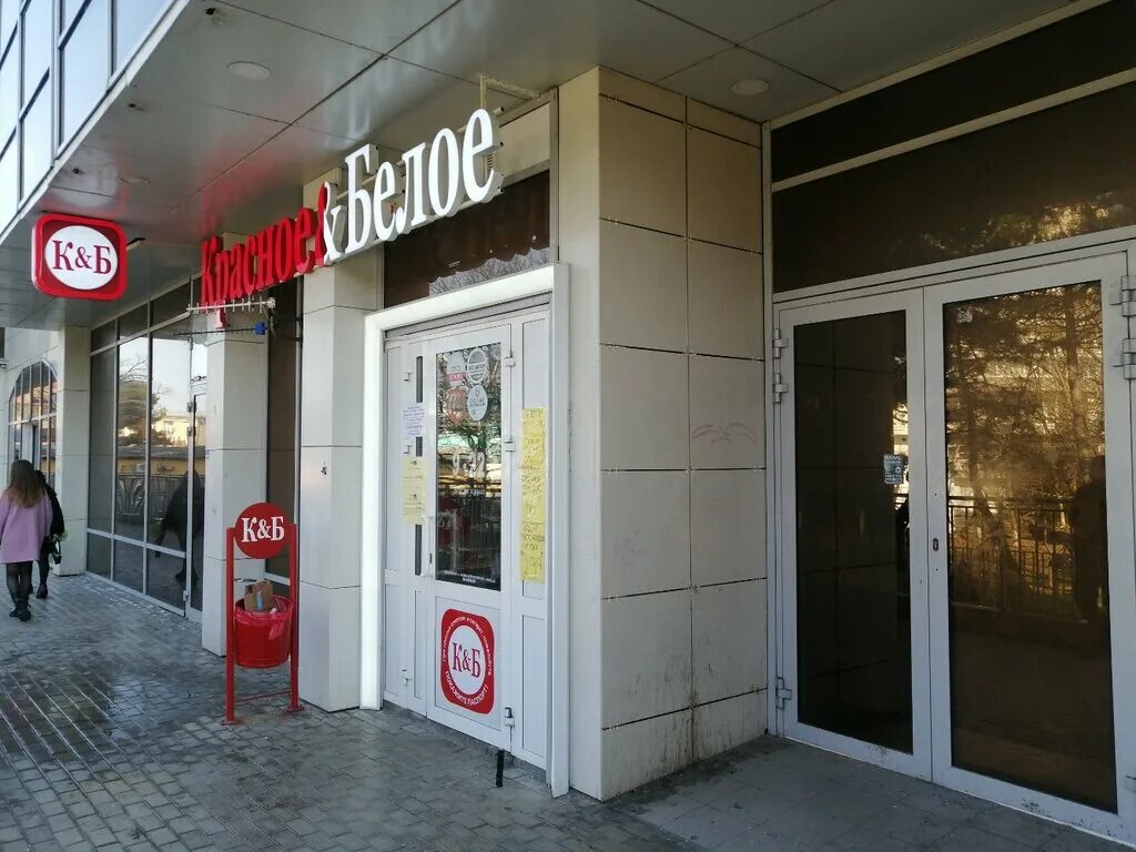 Красное белое ул кирова 84 фото Красное белое ул кирова 84 фото