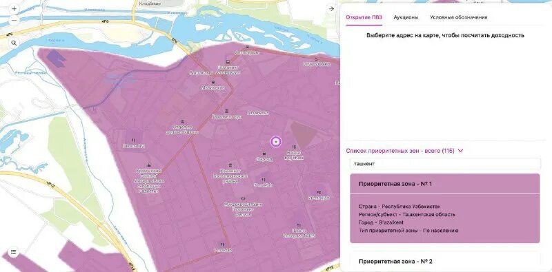 Stat map wildberries. Тепловая карта вайлдберриз. Stat map wildberries. Зоны вайлдберриз для открытия пвз. Пункты вайлдберриз на карте.