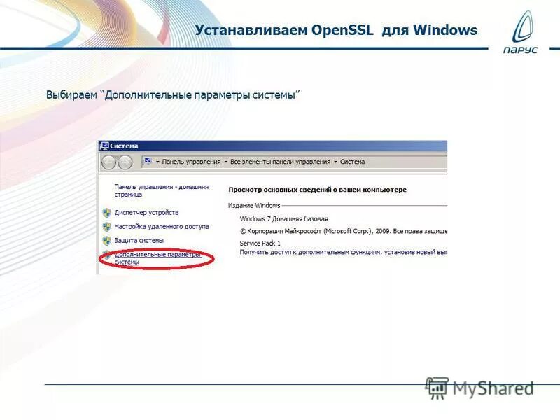 Используется неподдерживаемый протокол zakupki. Используется неподдерживаемый протокол. Используется неподдерживаемый протокол zakupki. Используется неподдерживаемый протокол zakupki. Протоколом для передачи гипертекста является.