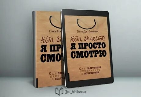 На это не смотрит просто