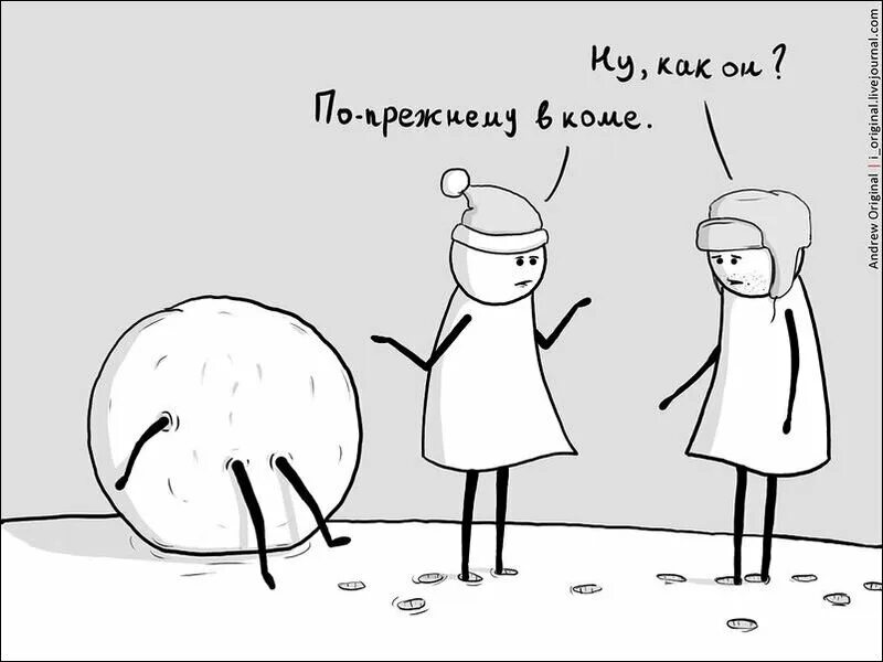 Как придумать шутку. Прикольные рисунки. приколы нарисованные. нарисовать шутку. каламбур картинки смешные.