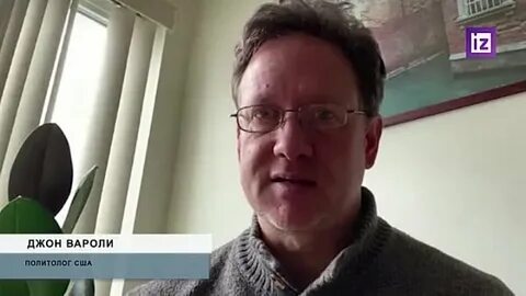 Джон вароли