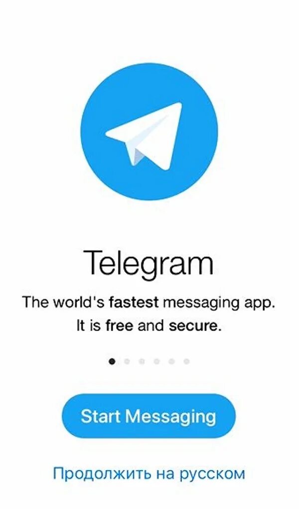Телеграмм. Программа телеграмм. Телеграм приложение. Мессенджер телеграм.
