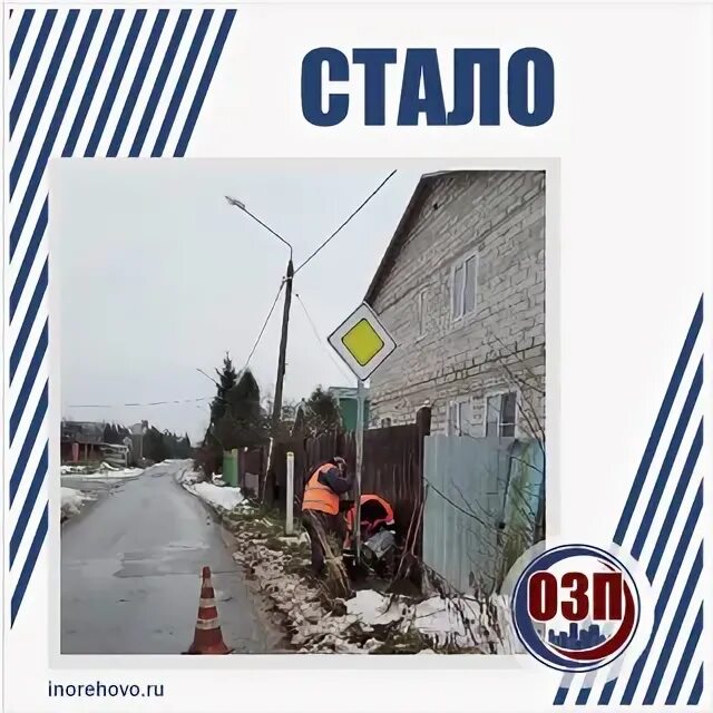 Орехово-зуево московская область улица правда 12. Погода в орехово зуево на неделю 2024. Погода в орехово-зуево на завтра. Погода в орехово зуево на неделю 2024. Погода в орехово зуево на неделю 2024.