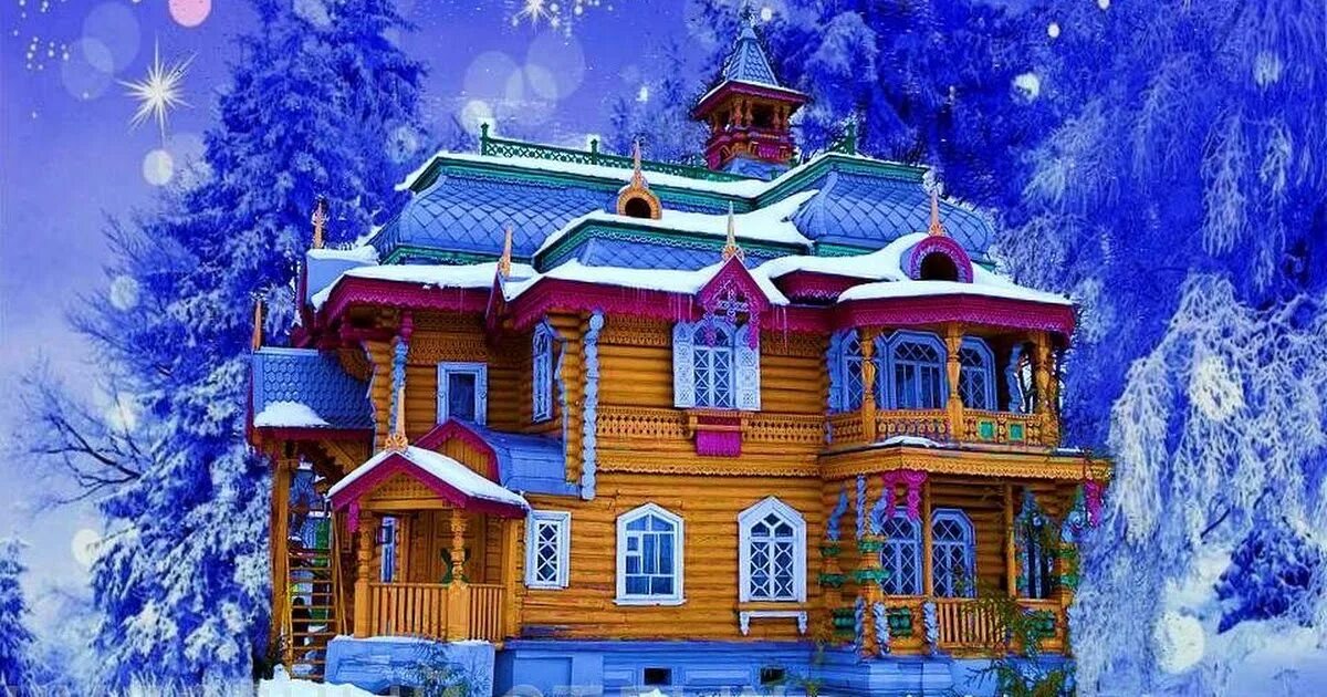Московская усадьба Деда Мороза