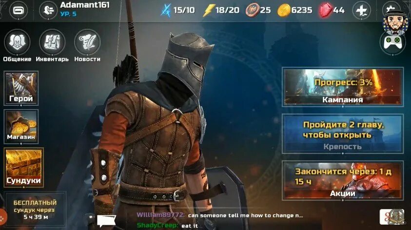 Iron Blade: Medieval Legends. Iron Blade плакат игры Android. Дамьен Iron Blade.