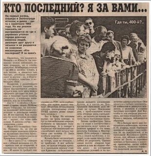 Заметка в газету 3 класс