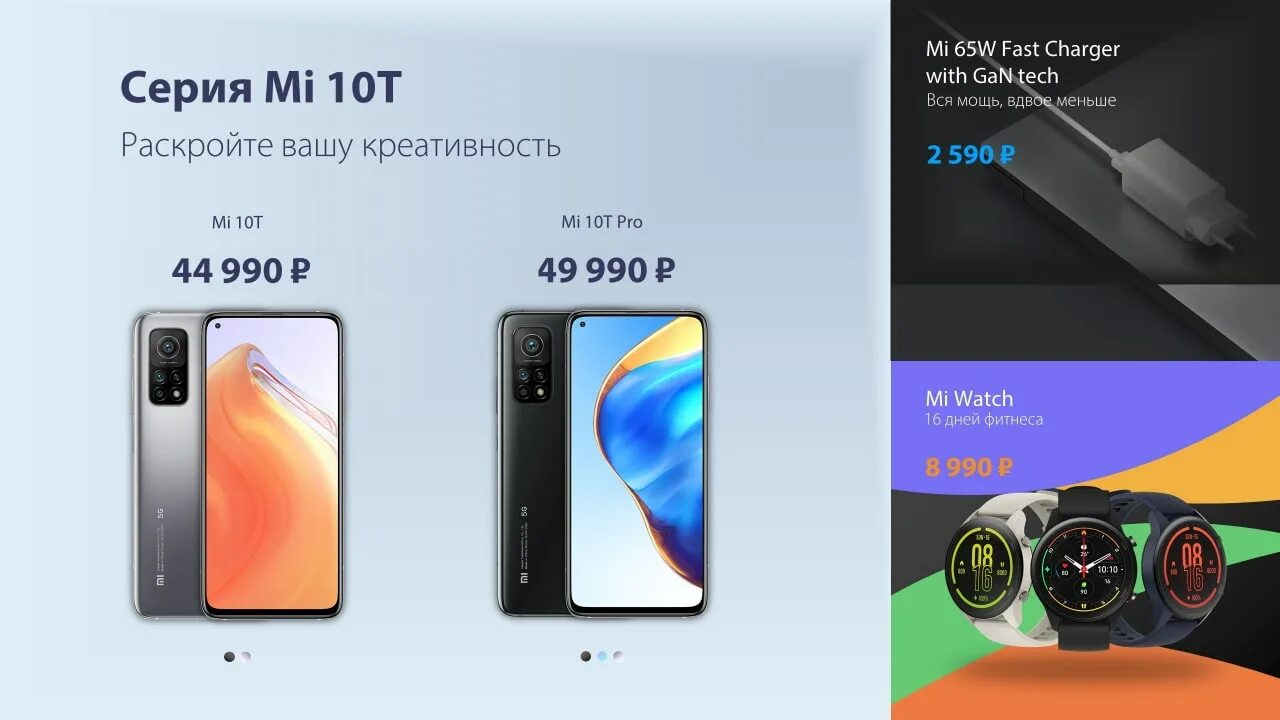 10t Pro Xiaomi разъем. Xiaomi mi 11t Pro. Xiaomi 11t рекомендации.