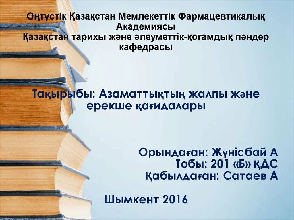 Книги помогающие понимать людей. Книги помогут в жизни?. Мотивация к чтению книг. Какие книги помогут в жизни. Рекомендации книг к прочтению.